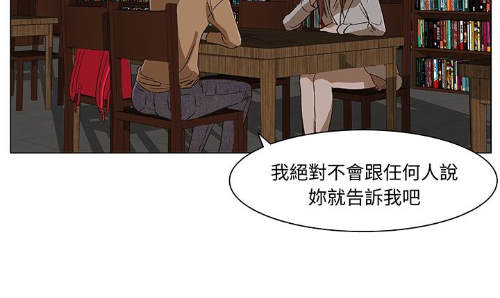 处子猎人第15话