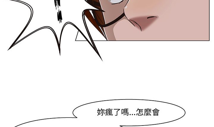 处子猎人第15话