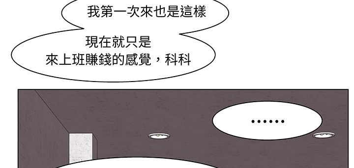 处子猎人第15话