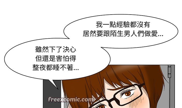 处子猎人第15话