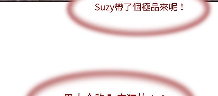 处子猎人第15话