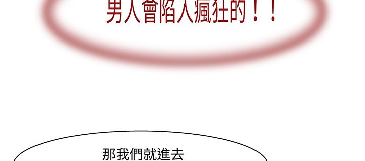 处子猎人第15话