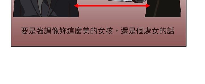 处子猎人第15话