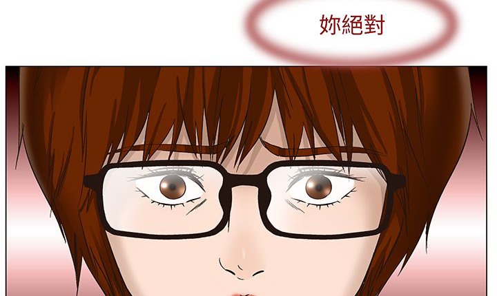 处子猎人第15话