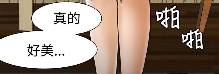 处子猎人第15话