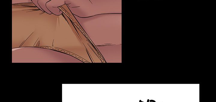 处子猎人第16话