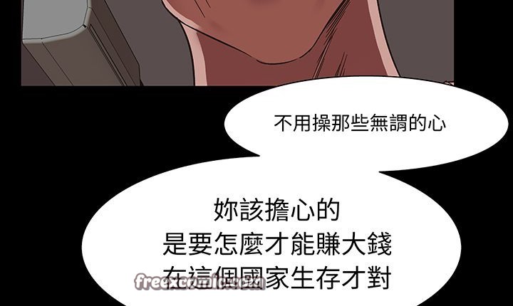 处子猎人第16话