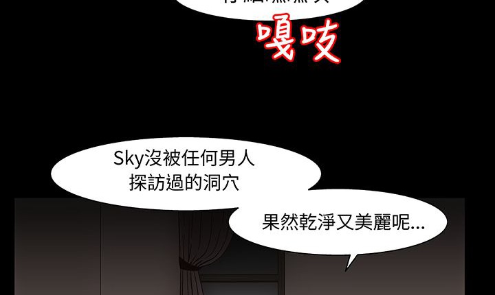 处子猎人第16话