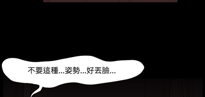 处子猎人第16话