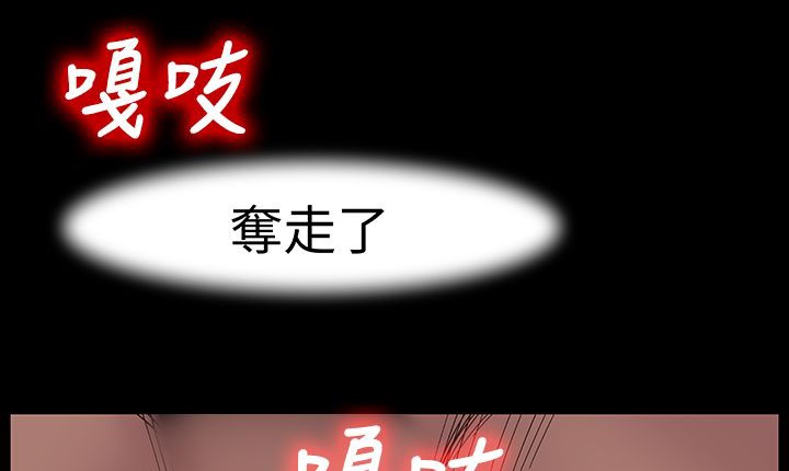 处子猎人第16话