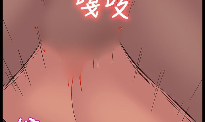 处子猎人第16话