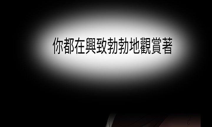 处子猎人第16话