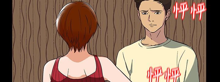 处子猎人第17话