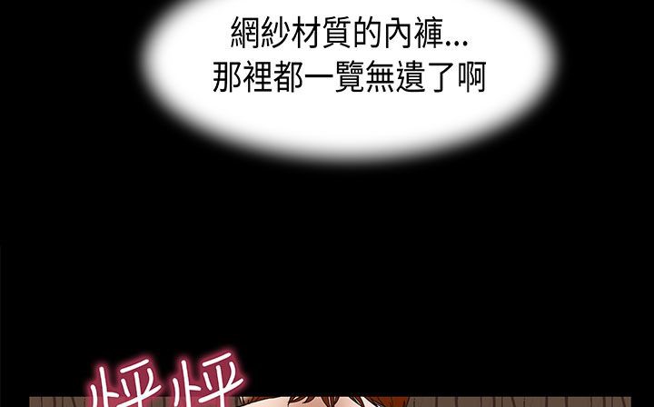 处子猎人第17话