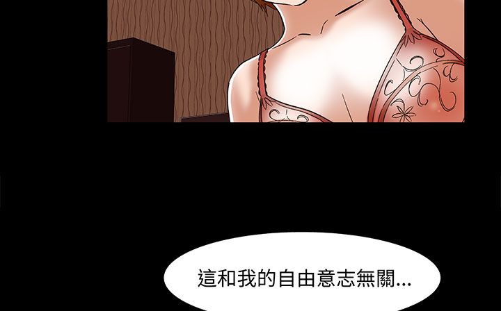 处子猎人第17话