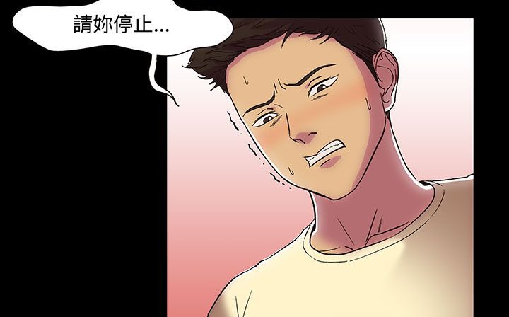 处子猎人第17话