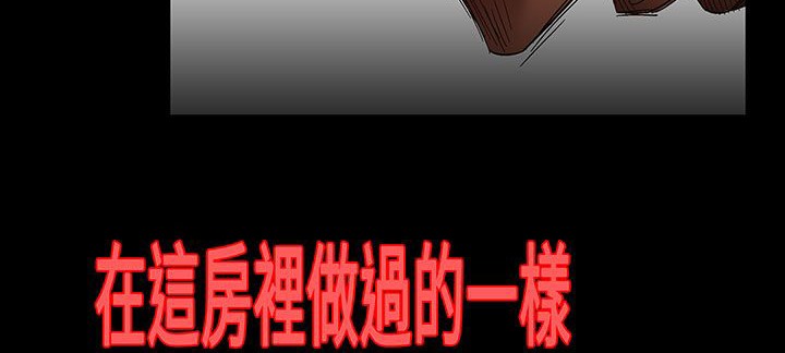 处子猎人第17话