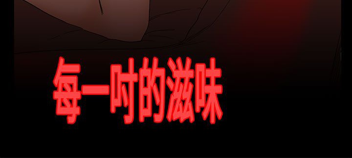 处子猎人第17话