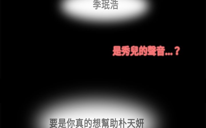 处子猎人第17话