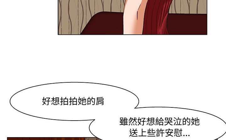 处子猎人第17话