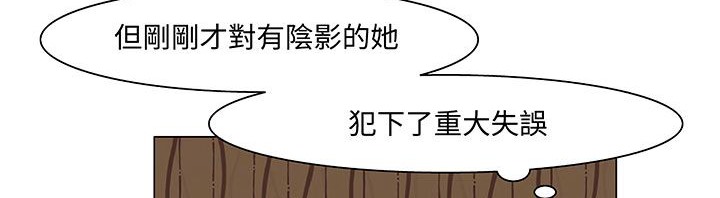 处子猎人第17话