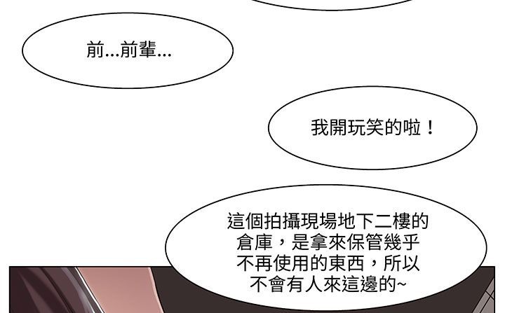 处子猎人第18话