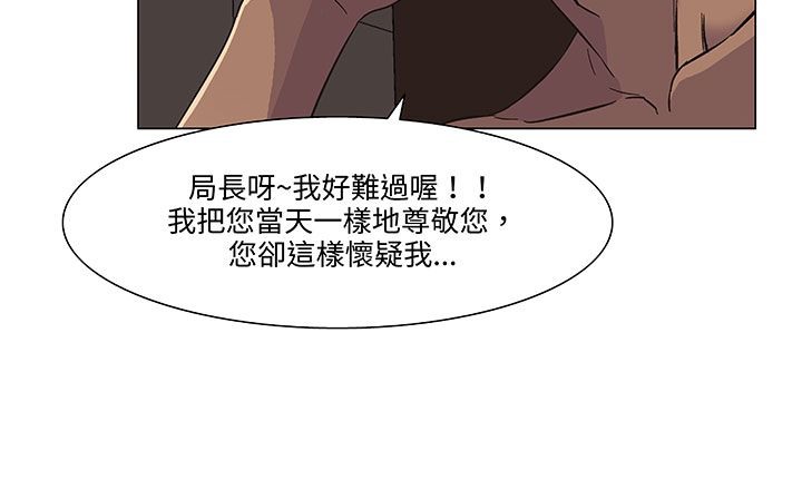 处子猎人第18话