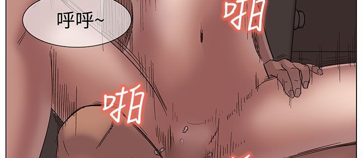 处子猎人第18话