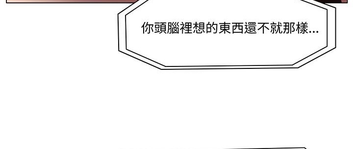 处子猎人第18话