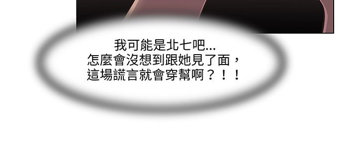 处子猎人第18话