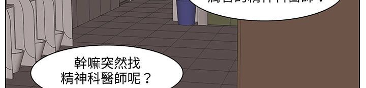 处子猎人第18话