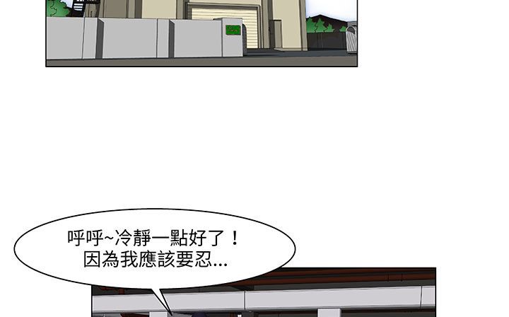 处子猎人第18话