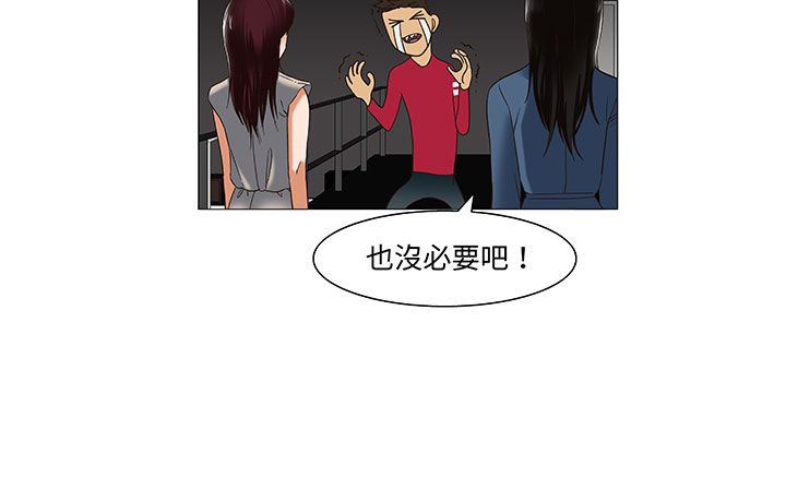 处子猎人第18话