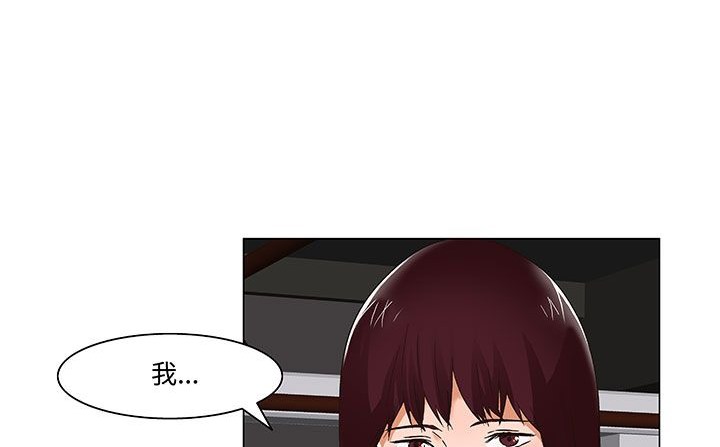 处子猎人第18话