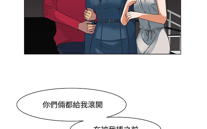 处子猎人第18话