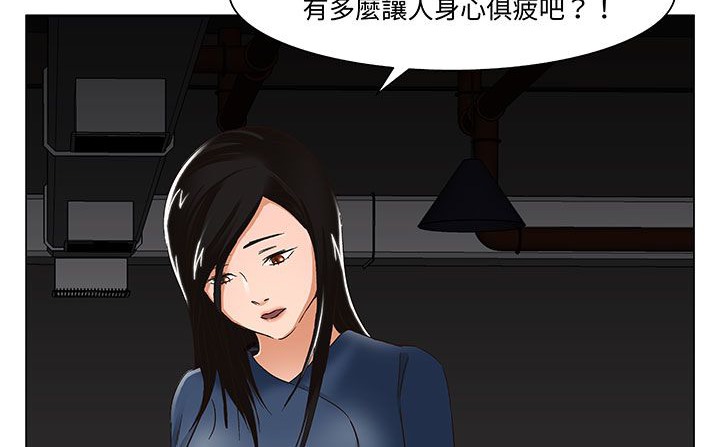 处子猎人第18话