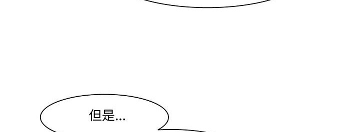 处子猎人第18话