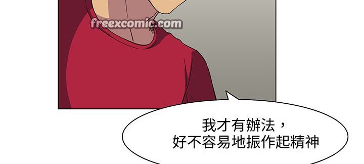 处子猎人第19话