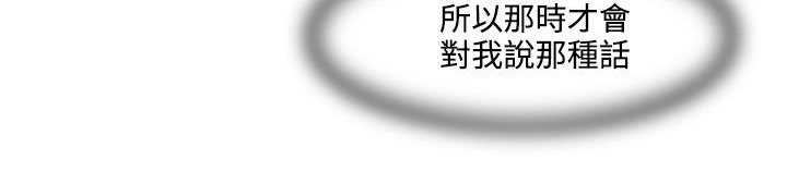 处子猎人第19话