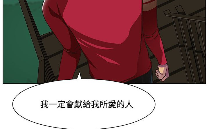 处子猎人第19话