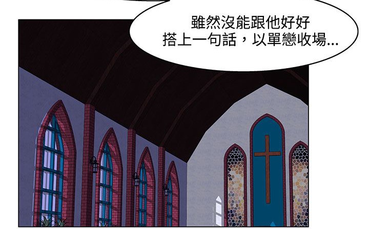 处子猎人第19话