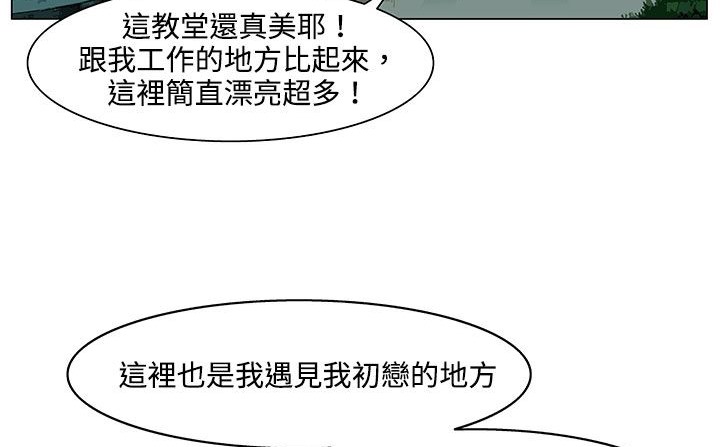 处子猎人第19话