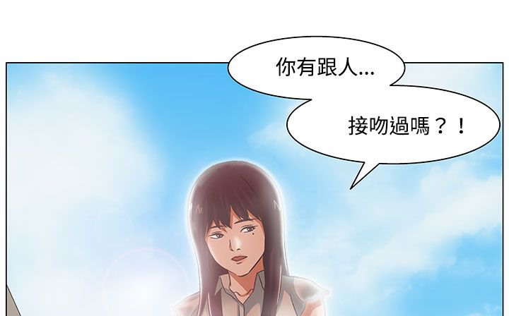 处子猎人第20话