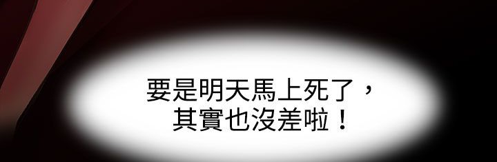 处子猎人第20话