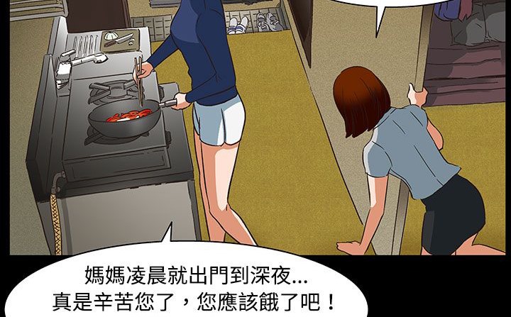 处子猎人第20话