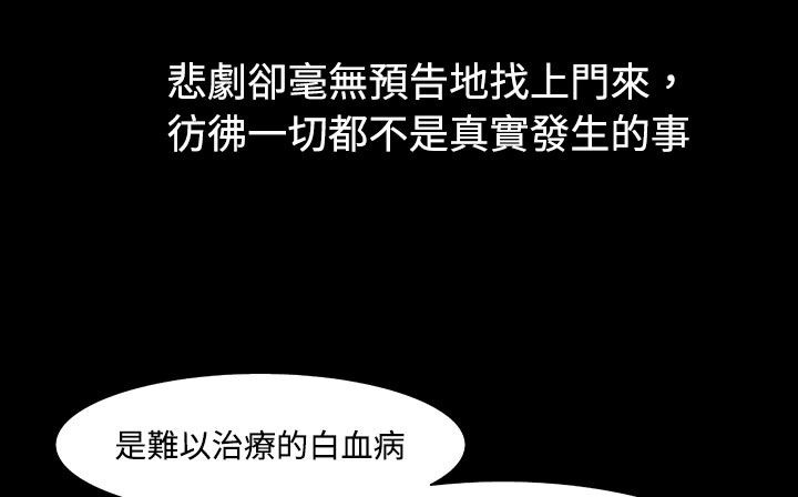 处子猎人第20话