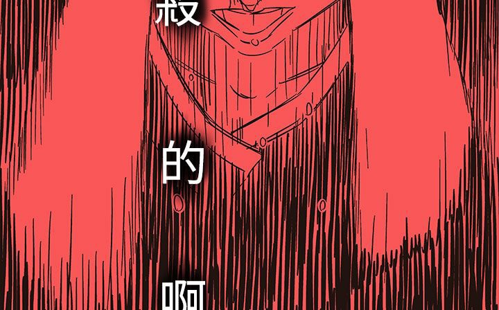 处子猎人第20话