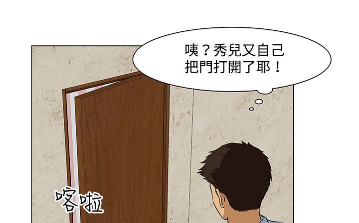 处子猎人第21话