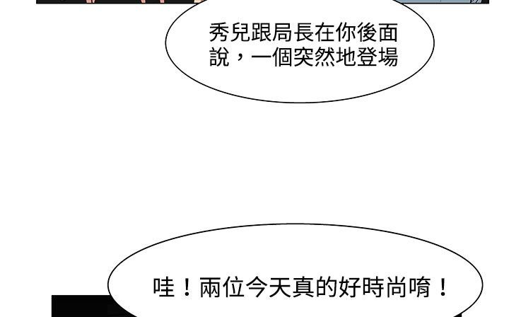 处子猎人第21话