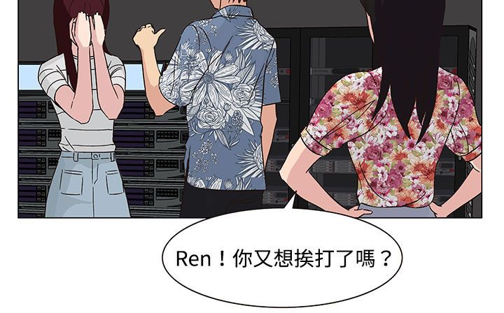 处子猎人第21话